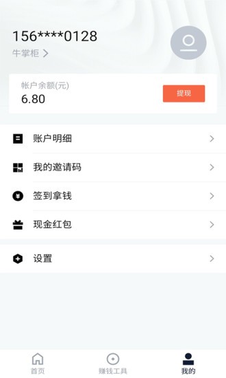 飞币网交易平台官网