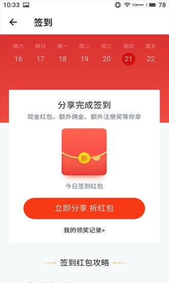 飞币网交易平台官网