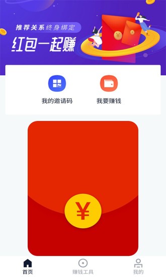 飞币网交易平台官网