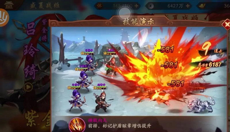 少年三国志2怎么获得紫金将