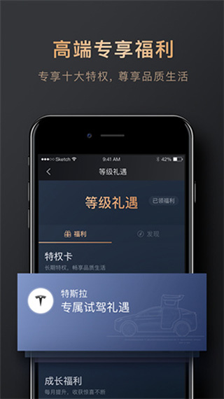 优贝迪交易所app