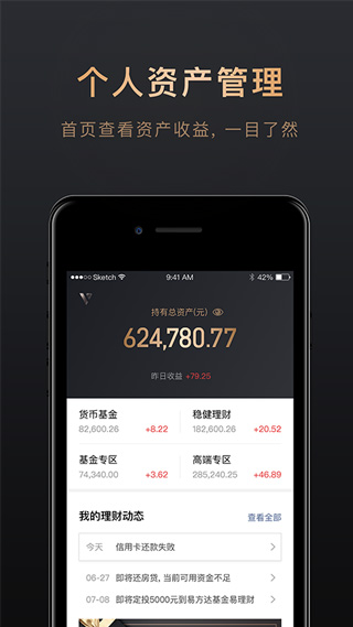 优贝迪交易所app