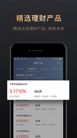 优贝迪交易所app
