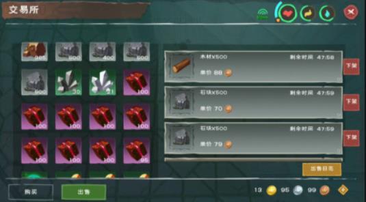 创造与魔法蒸汽石用什么挖最快