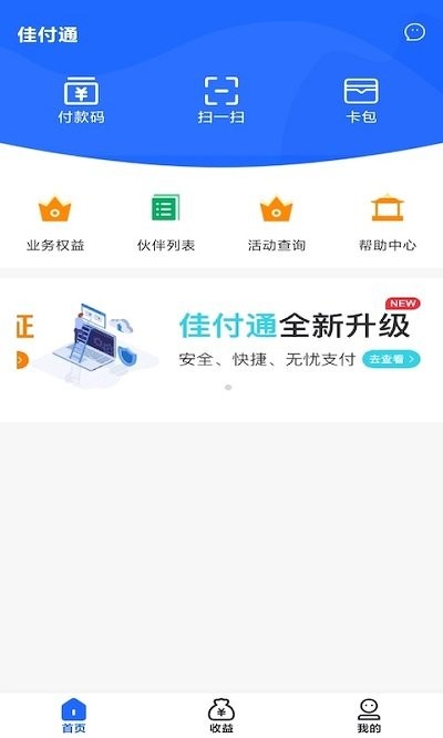 币种交易所