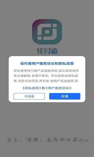 币种交易所