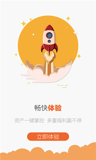 环球币官方app
