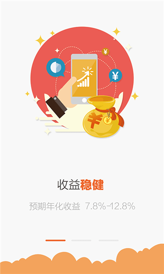 环球币官方app