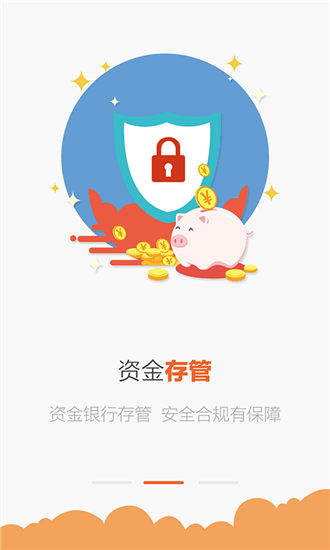 环球币官方app