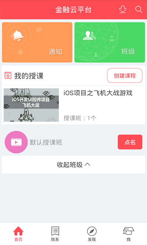 欧易okex最新