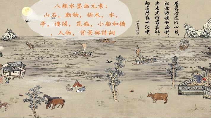 国画拼图