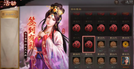 三国志战略版怎么获得兑换码