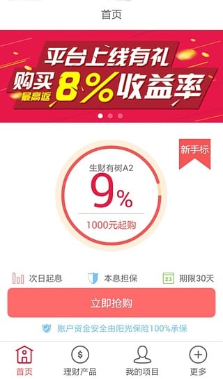 欧易官方app