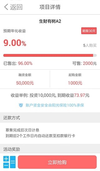 欧易官方app