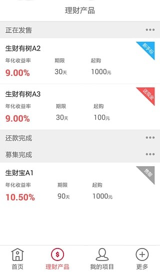 欧易官方app