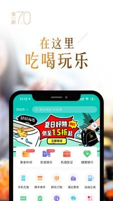 交易平台app