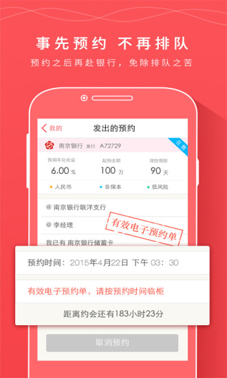 火币官方网站