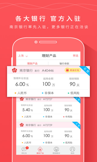 火币官方网站