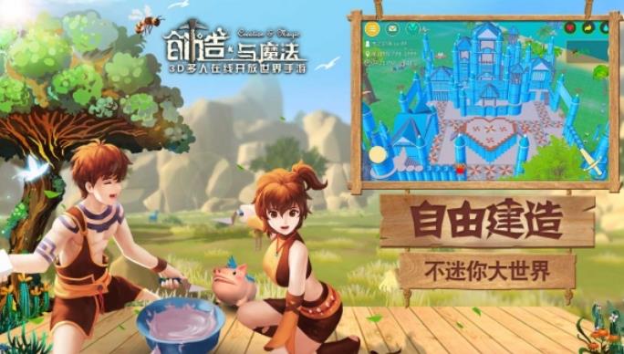 创造与魔法小鸟饲料怎么做