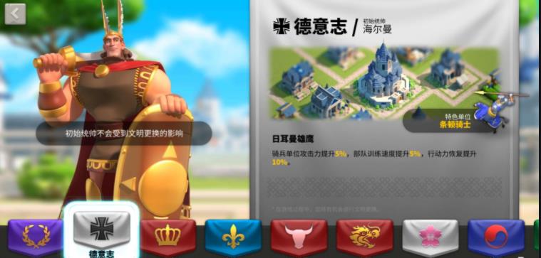 万国觉醒平民可以玩吗