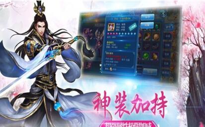 凡人寻仙记
