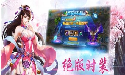 凡人寻仙记