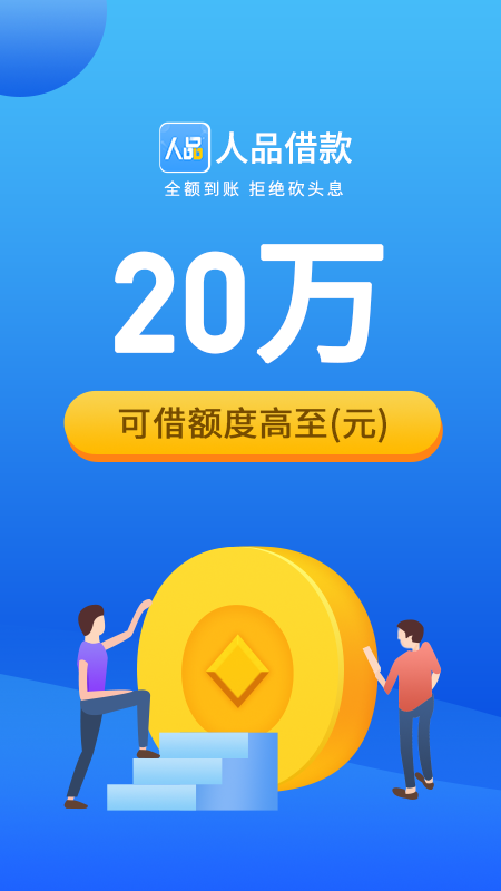 火币网最新app安卓