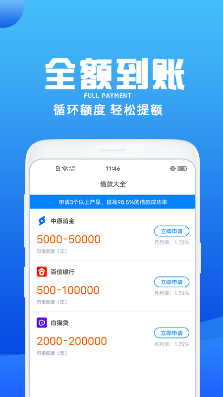 火币网最新app安卓
