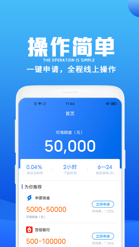 火币网最新app安卓