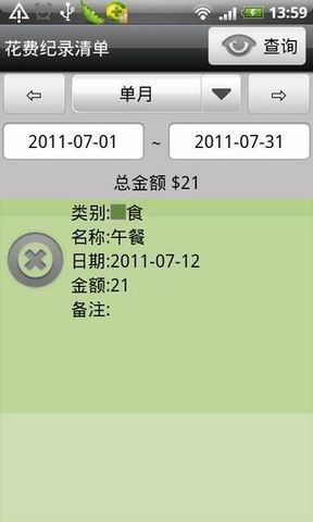 币圈交易所地址