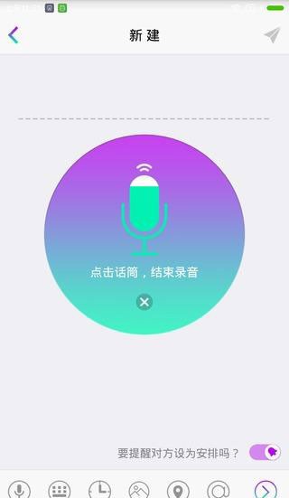 智聆