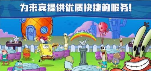 海绵宝宝泡泡龙