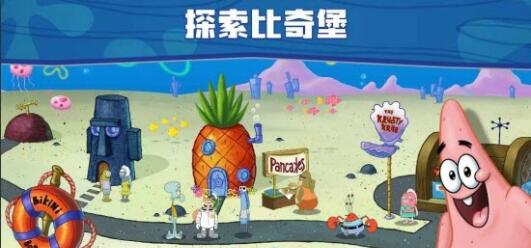 海绵宝宝泡泡龙