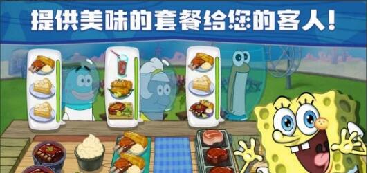 海绵宝宝泡泡龙