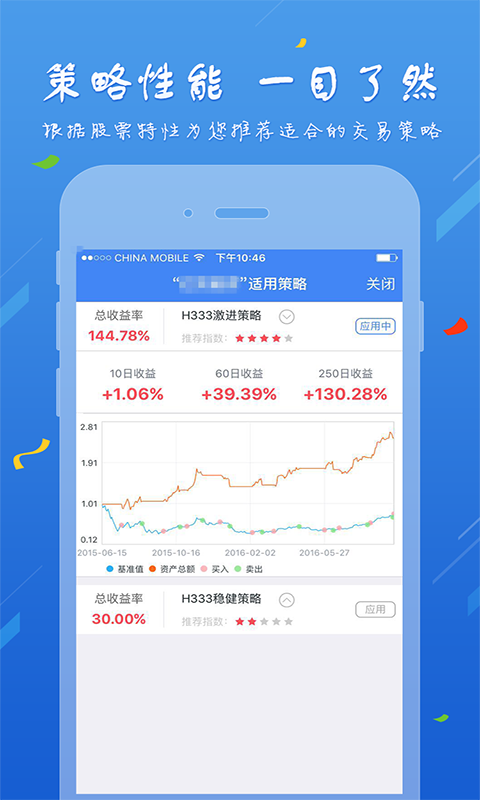 pi币交易平台