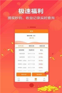 火币APP