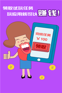 火币APP