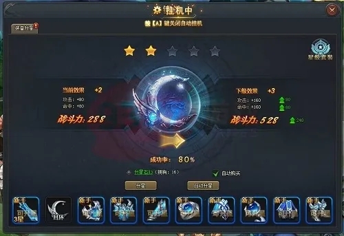 斗罗大陆锻造分什么锻