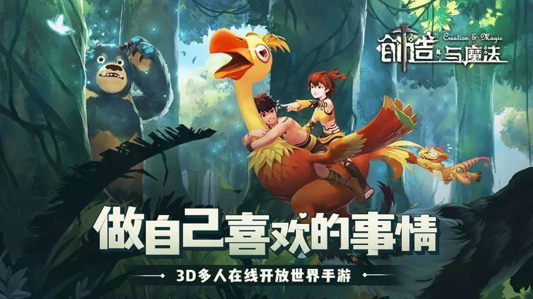 创造与魔法蓝色陆行鸟饲料怎么做