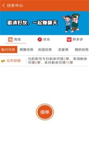 cointiger交易平台