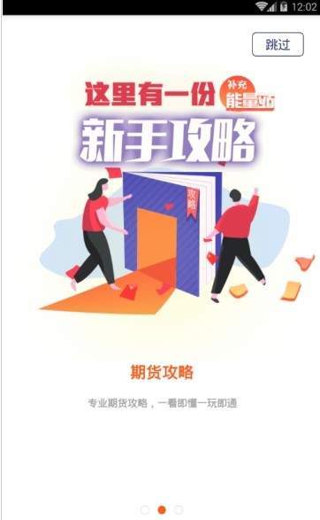 okex币安app