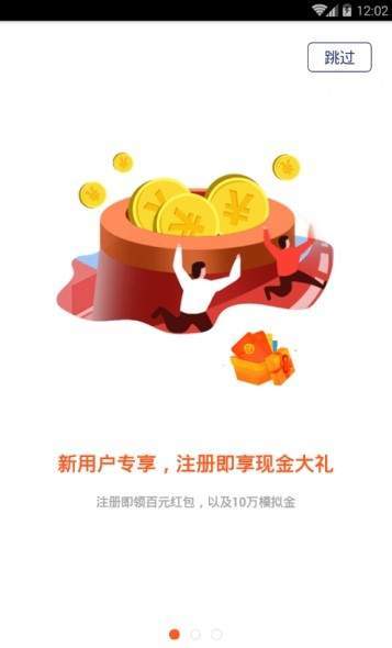 okex币安app