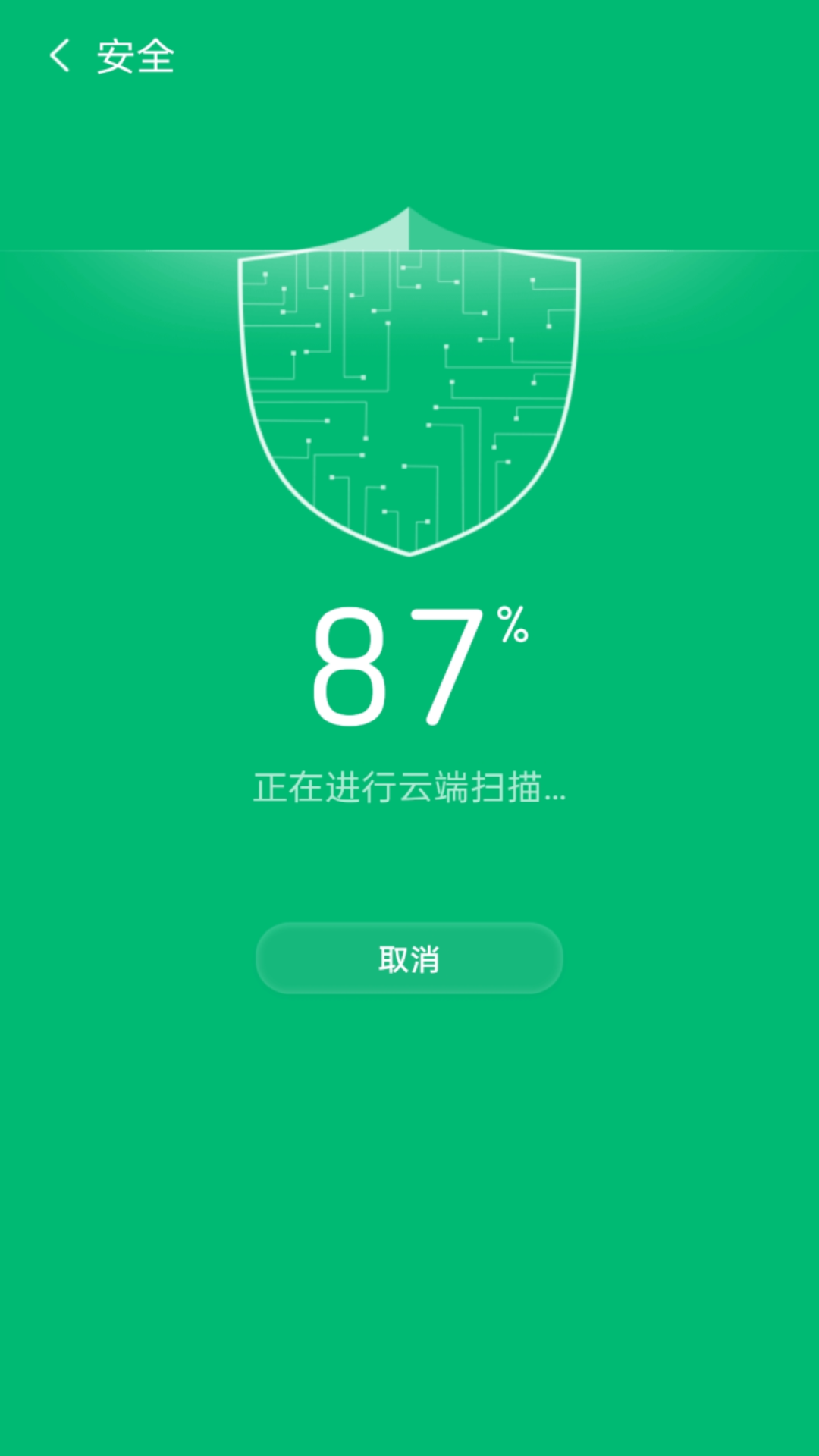 旋风清理管家