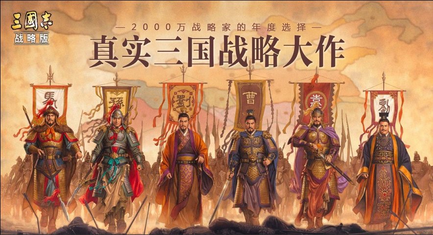 三国志战略版核心武将怎么搭配