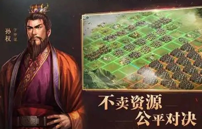 三国志战略版s1到s2保留什么