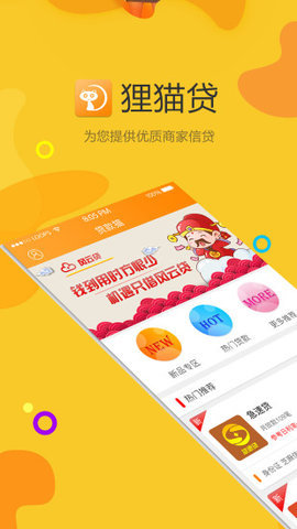 币安app最新版