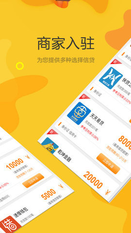 币安app最新版
