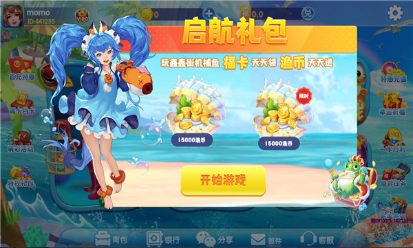 微信二八杠推筒子
