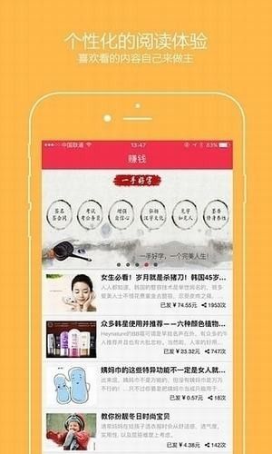 usdt交易所app