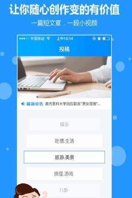 usdt交易所app